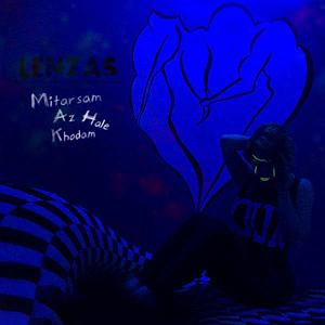 میترسم یک شب تنها بمیرم  می ترسم از حال خودم