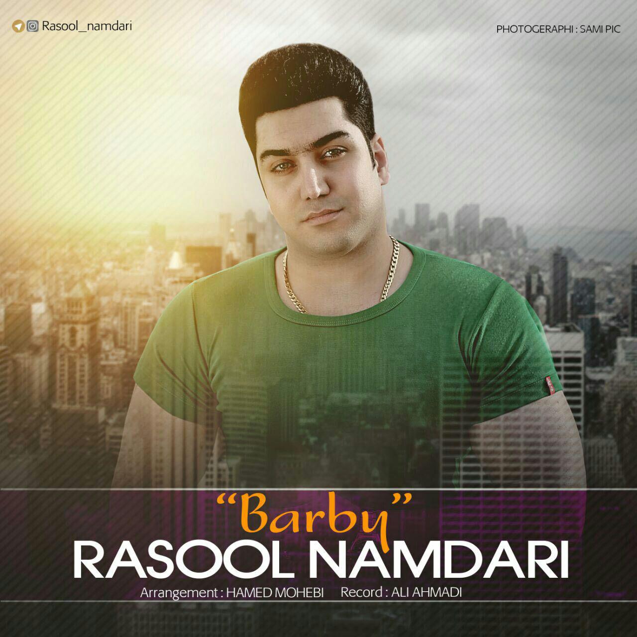 باربیکیو پارتی باربی