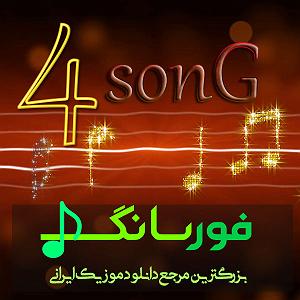 میترسم یک شب تنها بمیرم  بزار تنها باشم تنها بمیرم