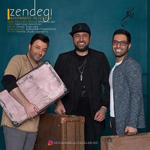 محمد علیزاده - زندگی زندگی