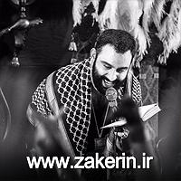 امید آمری دیوانه منم بلودموزیک|bloodmusic منم دیوانه زینب