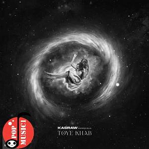 کسری زاهدی عاشقترین لیلا بلودموزیک|bloodmusic توی خواب کسری زاهدی