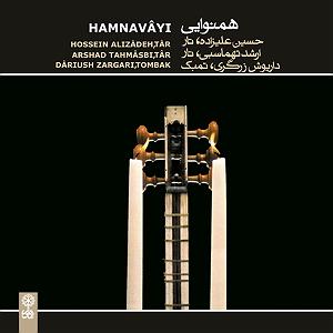 تار نوازی استاد علیزاده رهاب (افشاری)