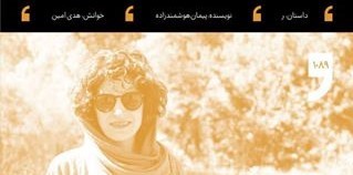 داستان توجیه های عجیب مخدر داستان شب؛ ر