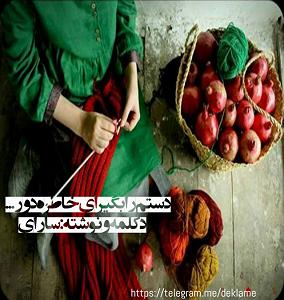 دکلمه و پادکست ترکی و آذربایجانی خاطره در