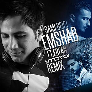 دنیا مال ماست - سعید داوری دنیا مال ماست