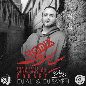 سینا سرلک - پیلوت سینا سرلک دوباره(remix)