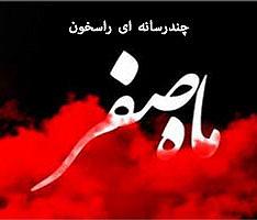 باور - اشکان ماهری شور: سایه رو س مه همه باو مه