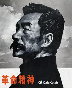 اپرای عروسکی مولوی اپرای دهکده