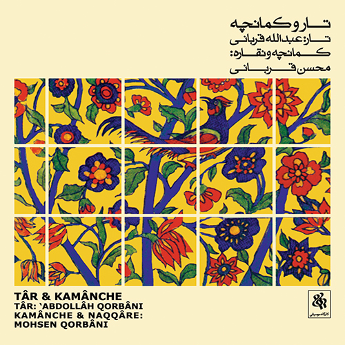 آقاخان عبدالله یف  Ağaxan Minaxan oğlu Abdullayev نشیب و فراز (جدید)