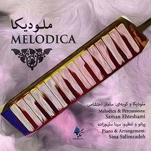 اهنگ faridam از اکبر اسماعیل زاده  Sari Galin , Faridam