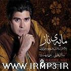 همچو فرهاد تصنیف بیات ترک همچو فرهاد