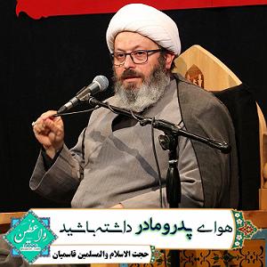 پدر خشن و مادر دیوانه و پسر اوسکل!! هوای پدر و مادر را داشته باشید