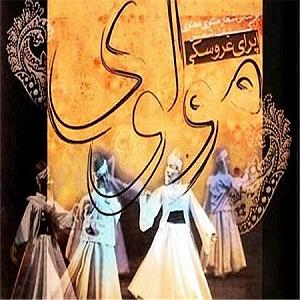 اپرای عروسکی مولوی قتل شمس آخر تو کجا رفتی