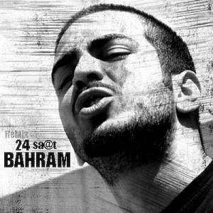 آهنگ قسمت سه  تو فکر کردی یه بچه پاستوریزم