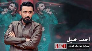 آلبوم موج سودا سودا سودا ساقی حرامی