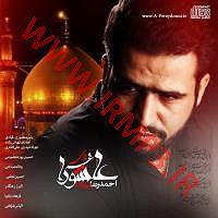 32 داستان یک وهابی! - یا ابوالفضل! یا ابوالفضل