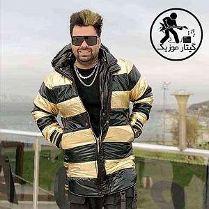 قربونت بشم با صدای حامد پهلان ابرو قاجاری