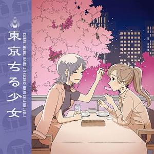 دامن کشان محمدمعتمدی Good friends, good weather