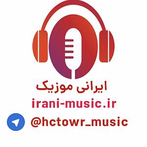 میکس ایرانی ترگی دی جی امیر پینک نوروز میکس 1399