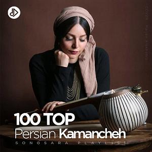 Inception Aghaz(Inception)