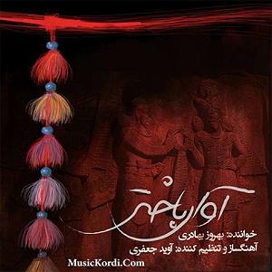 میناعلیزاده مینا