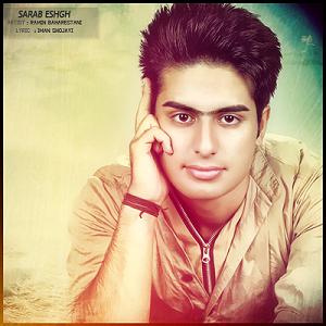 آلبوم حباب ٠٩ آرزو