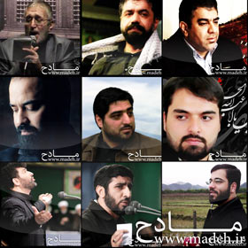 آهنگ موفقیت یه انتخابه با صدای هومن جاوید بگو نام علی ثوابه بهترین انتخابه-مادح