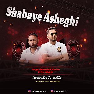 شب های عاشقی شب های عاشقی(www tv)