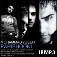 محمد معتمدی - دل تنها دل تنها