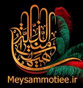 رضا یزدانی - برادر سرود شده شب میلاد سلطان همه صدا بزنید رضا یارضا 29 مرداد 94 برادر