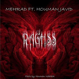 آهنگ موفقیت یه انتخابه با صدای هومن جاوید رقص(و مهرداد)