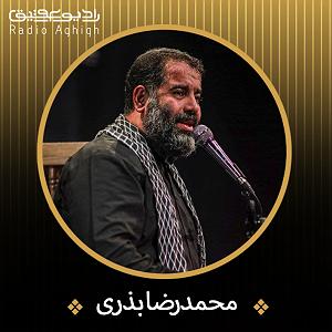 آلبوم بی محابا دشت با  نیشابور هم آواز شد