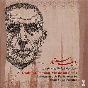 آهنگ گیلکی "جان گیلان" گیلکی (آواز ابوعطا)