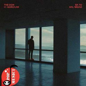 آلبوم با من بد کردی با تو حال میداد دن و گرزان