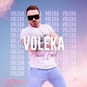 پادکست حامد فرد ولکی