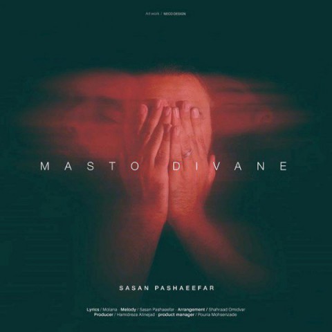 عروس دیوانه و خواستگار وحشی! مست و دیوانه