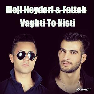 رضا یزدانی - وقتی تو نیستی حیدری و فتاح وقتی تو نیستی