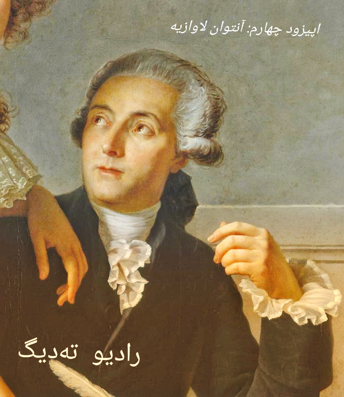 دکلمه کوتاه زندگی-باصدای احمدعلی عسکریان زندگی کوتاه و غلیظ لاوازیه