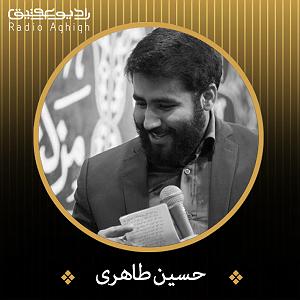 38 داستان یک وهابی! - حق با علی ست! عمری‌ست که دم‌ به‌ دم علی می‌گویم