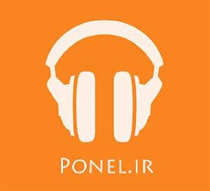 داستان دلخوشی های پدربزرگ پدربزرگ