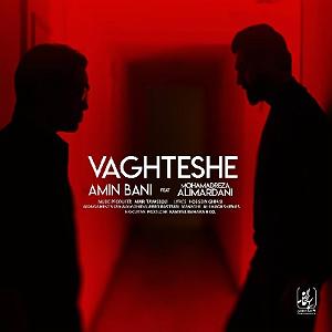 گلچین بهترین های ۱۴۰۲ وقتشه