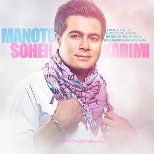 manoto Soheil Karimi - Manoto