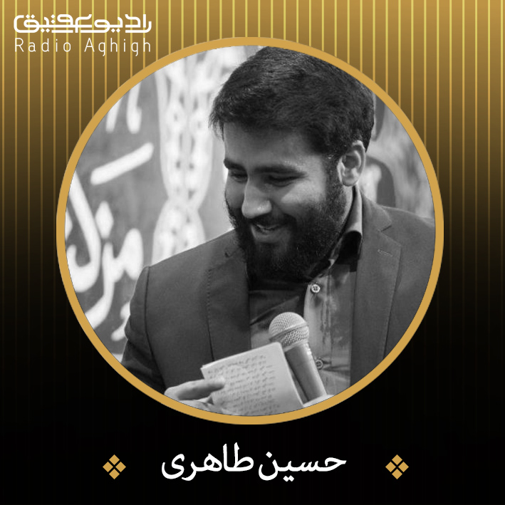 26 داستان یک وهابی! - عقیق یمنی! دوباره بوی غزل میرسد به شامه ی من | مدح