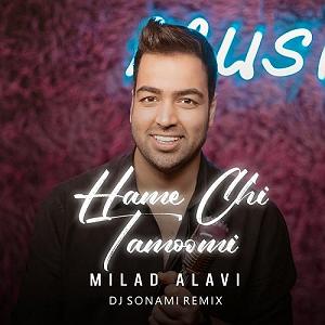 پادکست همه چی آرومه علی زکریا همه چی تمومی ( ریمیکس )