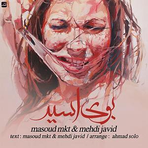 لاکتیک اسید بوی اسید