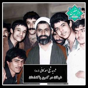 موزیک در کافی شاپ شیطان در کمین پاکدامنان