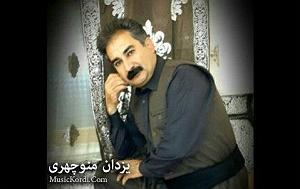 میناعلیزاده مینا ناز