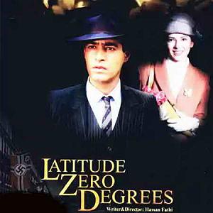 Alireza Ghorbani - El Sueno (Ft Solange Merdinian) مدار 0 درجه