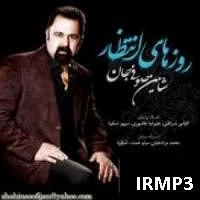 آلبوم صوفی افسونگر